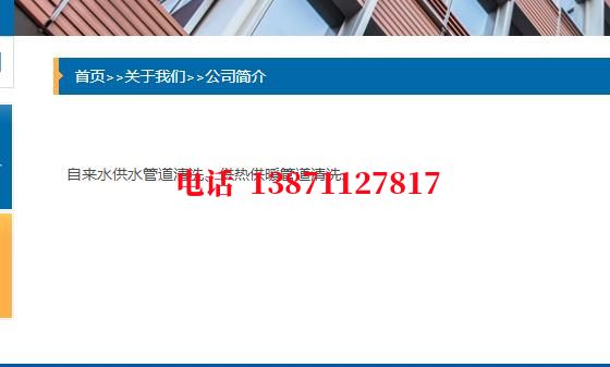 焦作热交换器管道石油管道清洗油垢